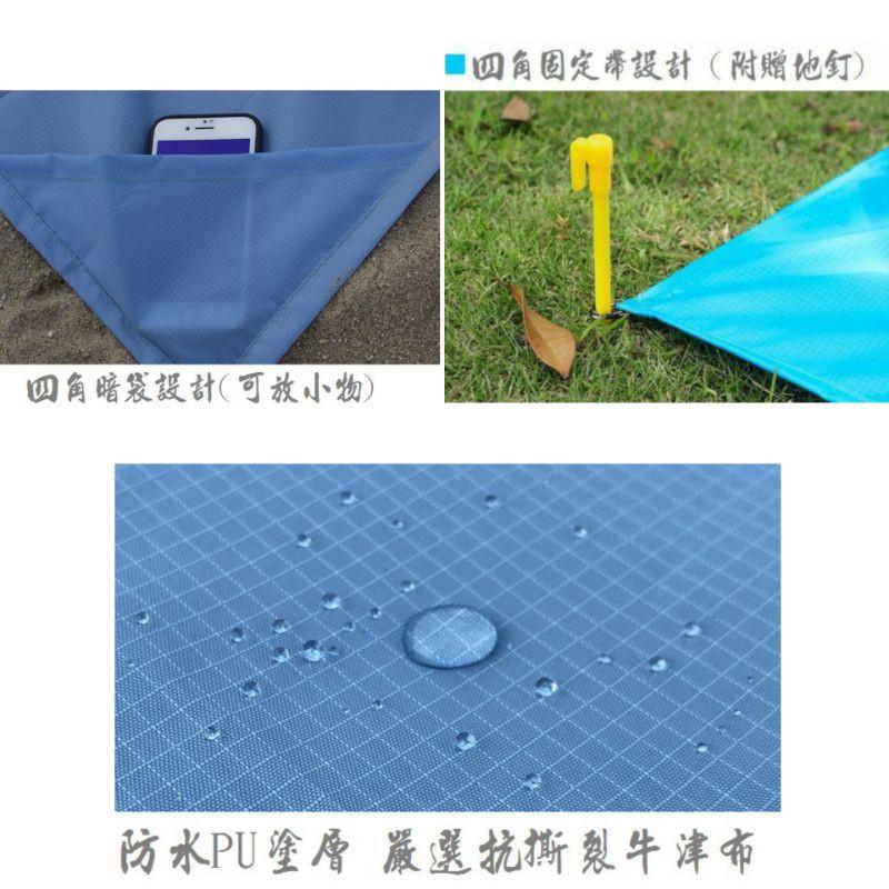 加大款野餐墊  附地釘 好攜帶 防潑水牛津布沙灘墊  145*200 大尺寸野餐墊-細節圖7
