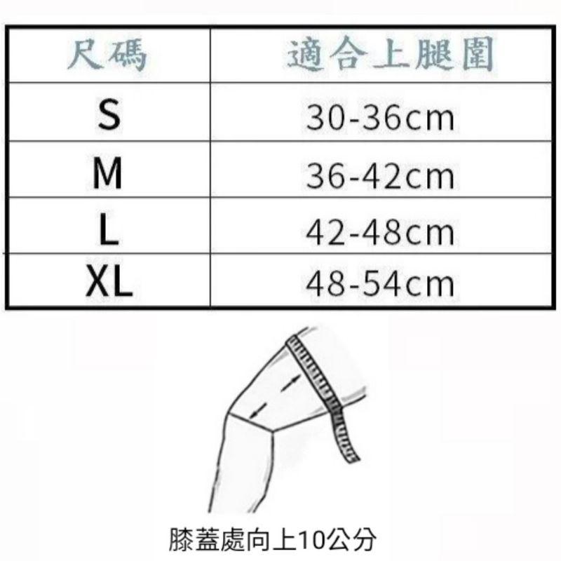 台灣現貨 護膝 運動護膝 籃球護膝 登山護膝-細節圖2