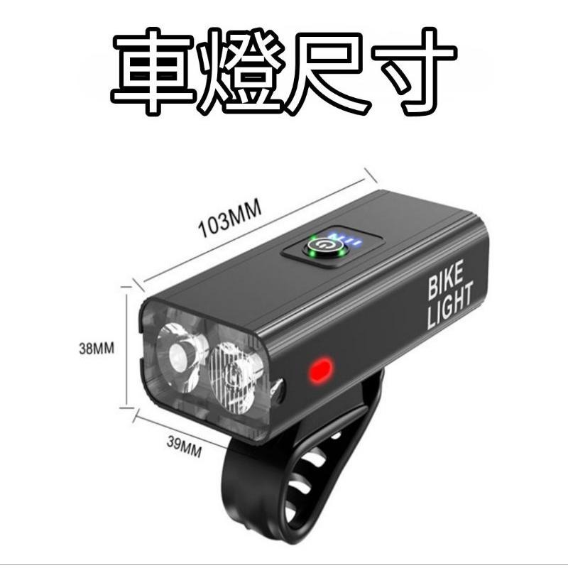 腳踏車燈 前燈 自行車燈 雙T6光源-細節圖7