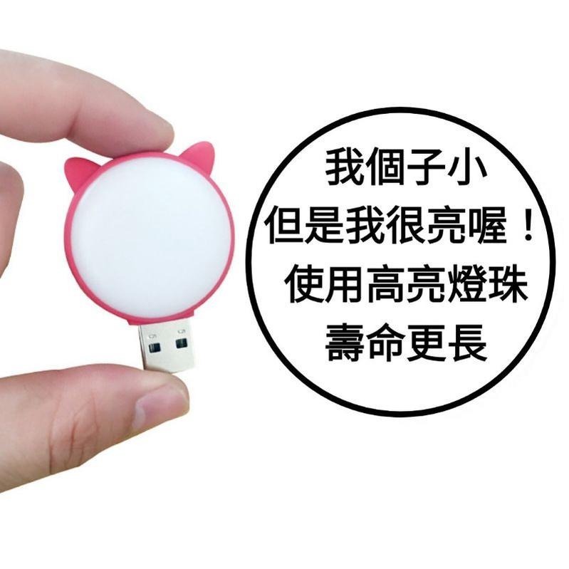 聲控LED小夜燈 床頭燈 玄關燈 壁燈 走廊燈 樓梯燈 廁所燈 交換禮物 夜燈 小夜燈-細節圖6