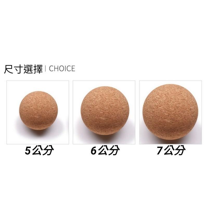 筋膜球 按摩球 軟木瑜珈球軟木筋膜球 軟木按摩球-細節圖2