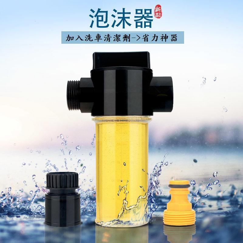 台灣現貨 不鏽鋼長槍 高壓水管 高壓水槍 伸縮水管 洗車水槍 高壓清洗機 洗車水管  泡沫水槍-細節圖8