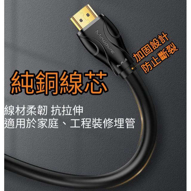 高清 hdmi線 HDMI 2.0版 HDMI工程線  hdmi線材 電視線-細節圖2
