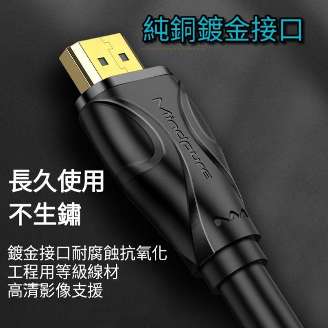 高清 hdmi線 HDMI 2.0版 HDMI工程線  hdmi線材 電視線-細節圖4