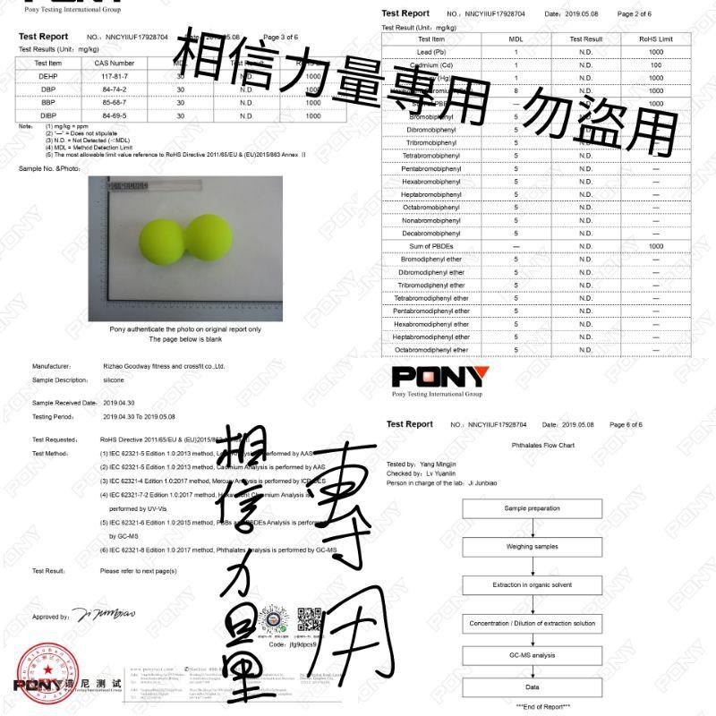 筋膜球 按摩球 實驗室檢驗無毒原料  瑜伽按摩球  肌肉放鬆 腳底放鬆 穴位按摩 健身球-細節圖2