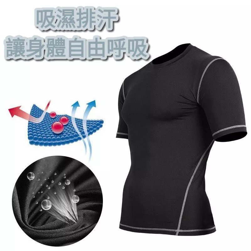 運動短褲 運動短袖 運動上衣 緊身運動褲 束褲  運動衣 緊身衣  籃球短褲 緊身短褲 慢跑褲-細節圖4