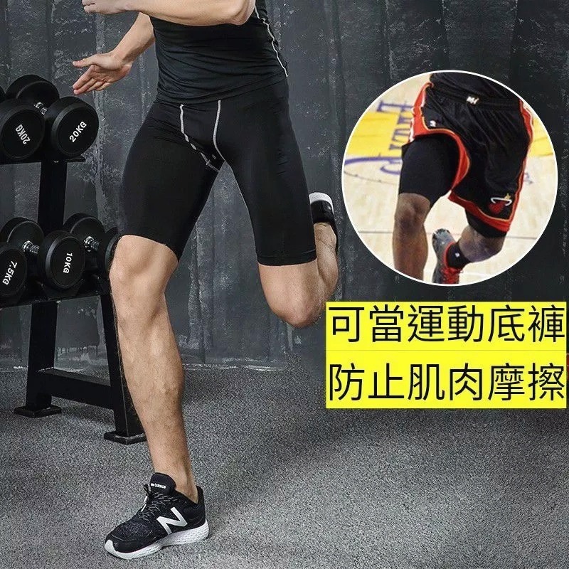 運動短褲 運動短袖 運動上衣 緊身運動褲 束褲  運動衣 緊身衣  籃球短褲 緊身短褲 慢跑褲-細節圖6