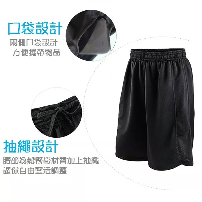 籃球短褲 慢跑褲 運動褲  籃球練習褲-細節圖4