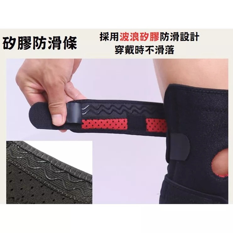 護膝 運動護膝■旗艦版4彈簧款■ aolikes護膝■-細節圖3
