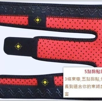護膝 運動護膝■旗艦版4彈簧款■ aolikes護膝■-細節圖7