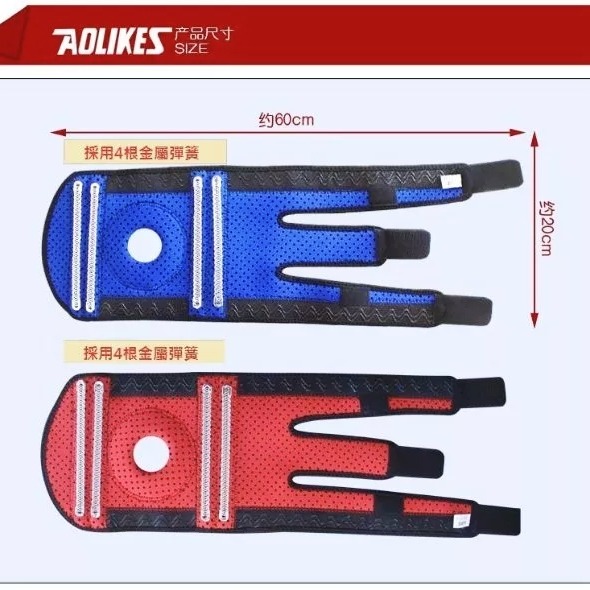 護膝 運動護膝■旗艦版4彈簧款■ aolikes護膝■-細節圖8