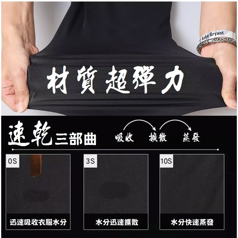 長袖緊身運動衣 束衣 束褲 緊身衣 運動長褲 緊身運動褲 束衣 運動衣 運動褲 籃球褲 慢跑褲-細節圖3