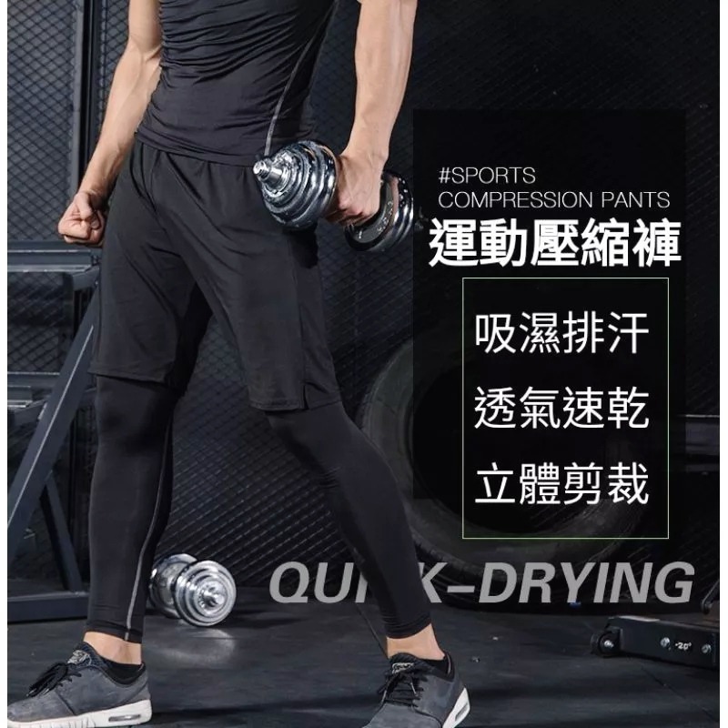 長袖緊身運動衣 束衣 束褲 緊身衣 運動長褲 緊身運動褲 束衣 運動衣 運動褲 籃球褲 慢跑褲-細節圖7