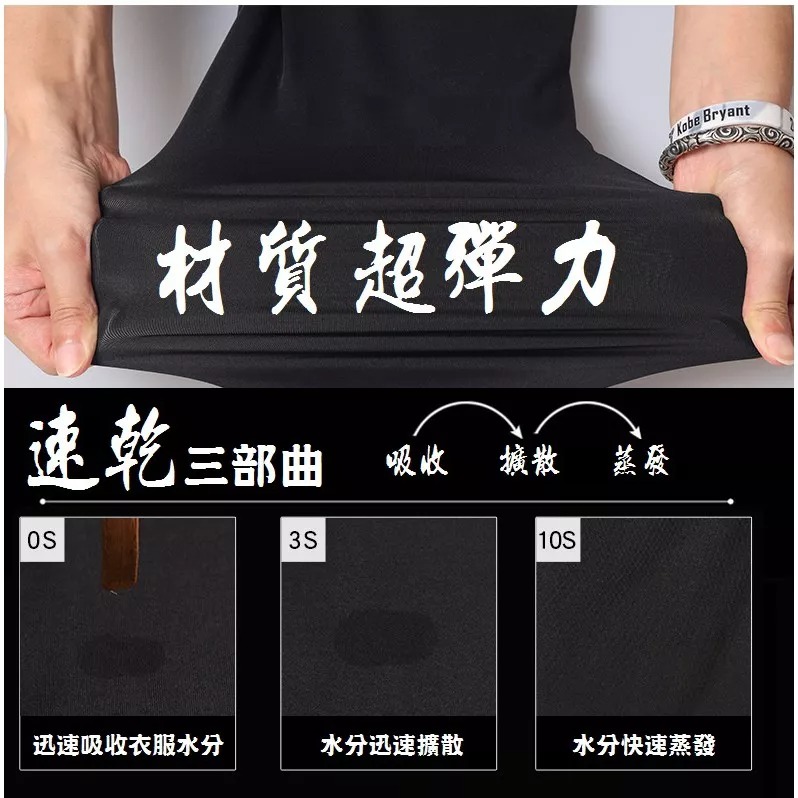 運動背心 束衣  籃球背心 健身背心 緊身背心 慢跑 健身背心-細節圖4