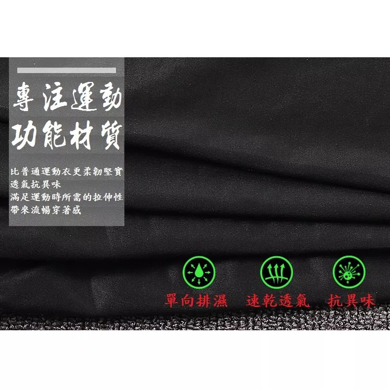 運動背心 束衣  籃球背心 健身背心 緊身背心 慢跑 健身背心-細節圖5
