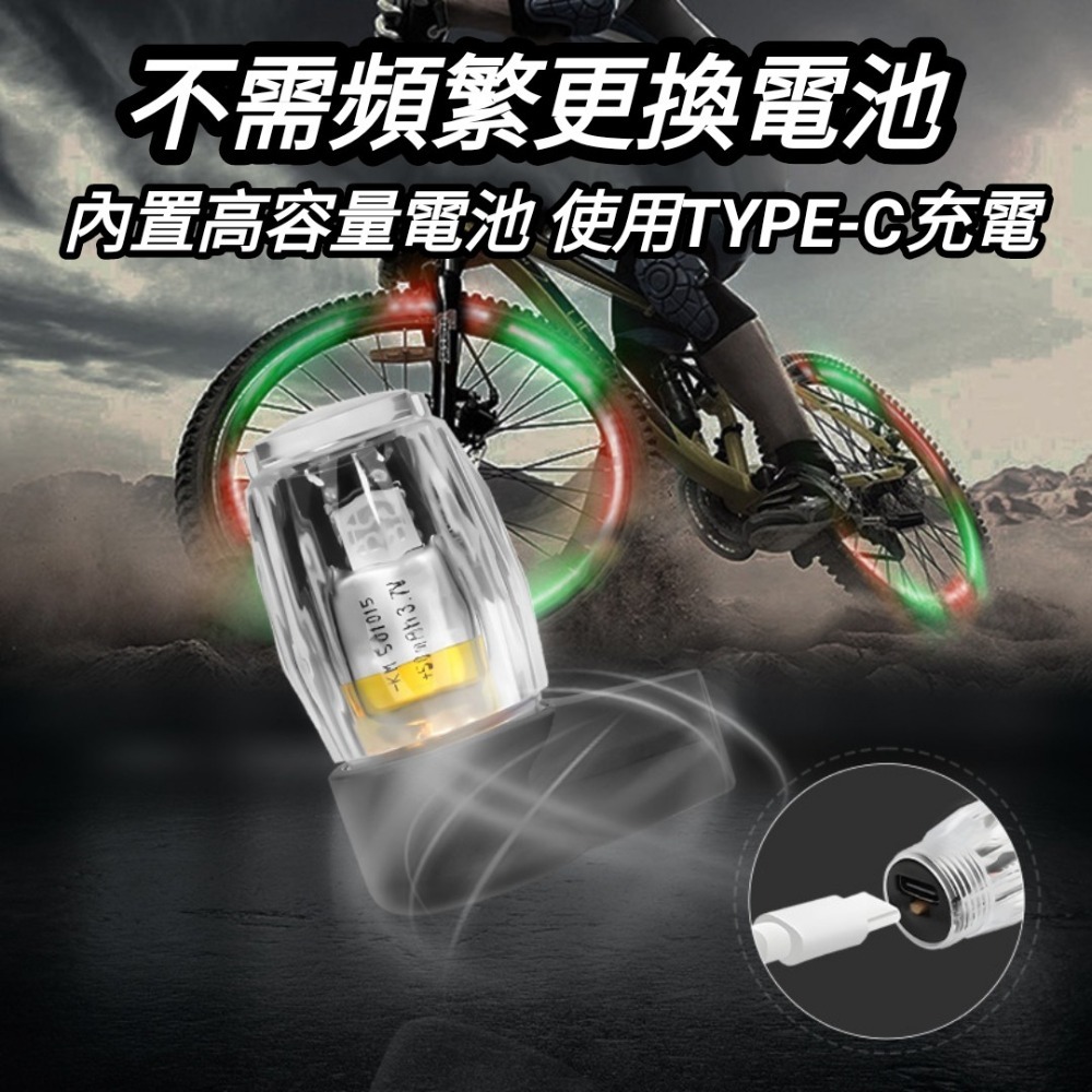 台灣現貨（充電款）輪胎燈 自行車燈 氣嘴燈 風火輪 汽車燈 機車燈 自行車尾燈 單車燈 車燈 腳踏車燈 警示燈-細節圖3
