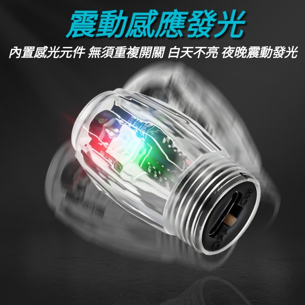 台灣現貨（充電款）輪胎燈 自行車燈 氣嘴燈 風火輪 汽車燈 機車燈 自行車尾燈 單車燈 車燈 腳踏車燈 警示燈-細節圖4