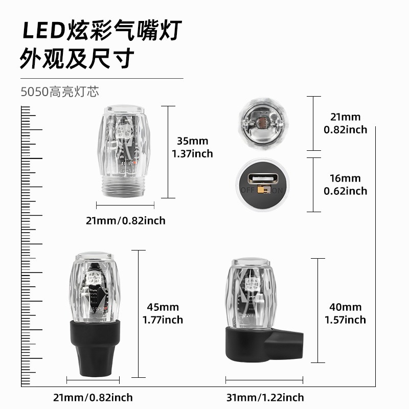 台灣現貨（充電款）輪胎燈 自行車燈 氣嘴燈 風火輪 汽車燈 機車燈 自行車尾燈 單車燈 車燈 腳踏車燈 警示燈-細節圖7
