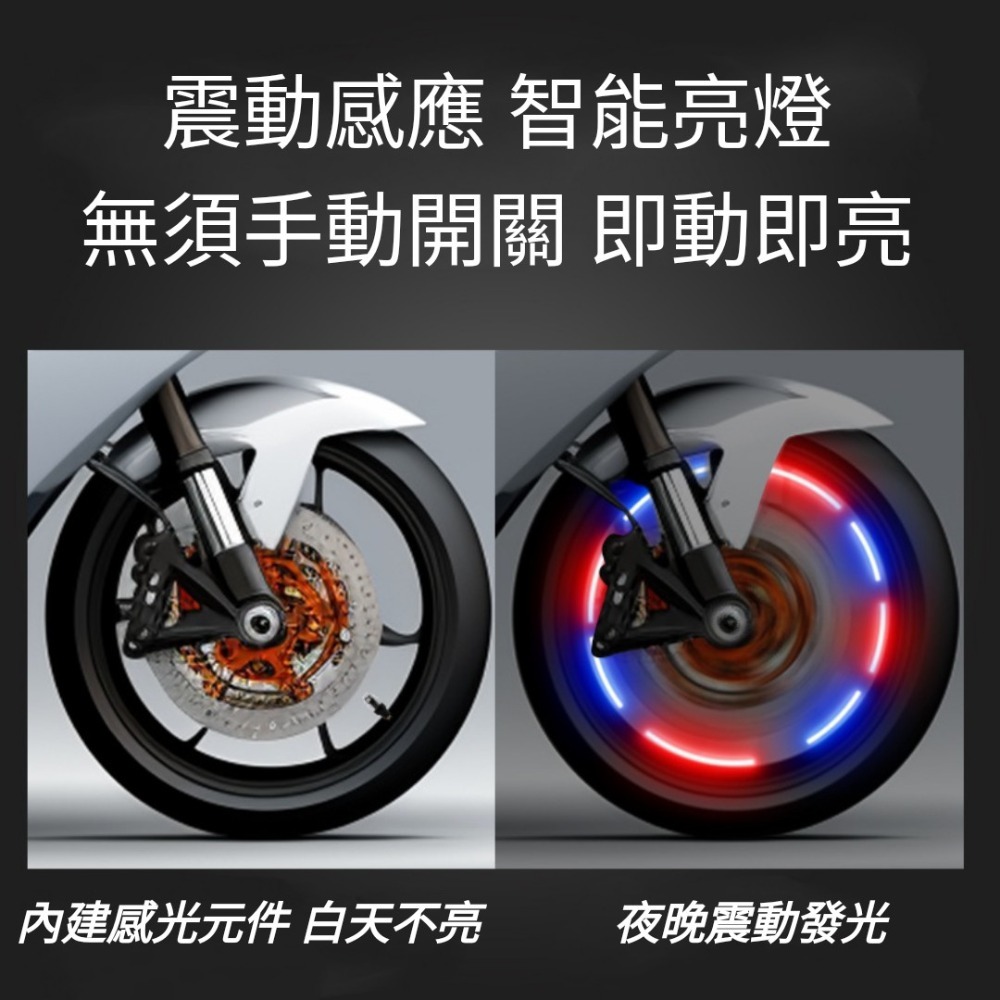 台灣現貨（充電款）輪胎燈 自行車燈 氣嘴燈 風火輪 汽車燈 機車燈 自行車尾燈 單車燈 車燈 腳踏車燈 警示燈-細節圖9