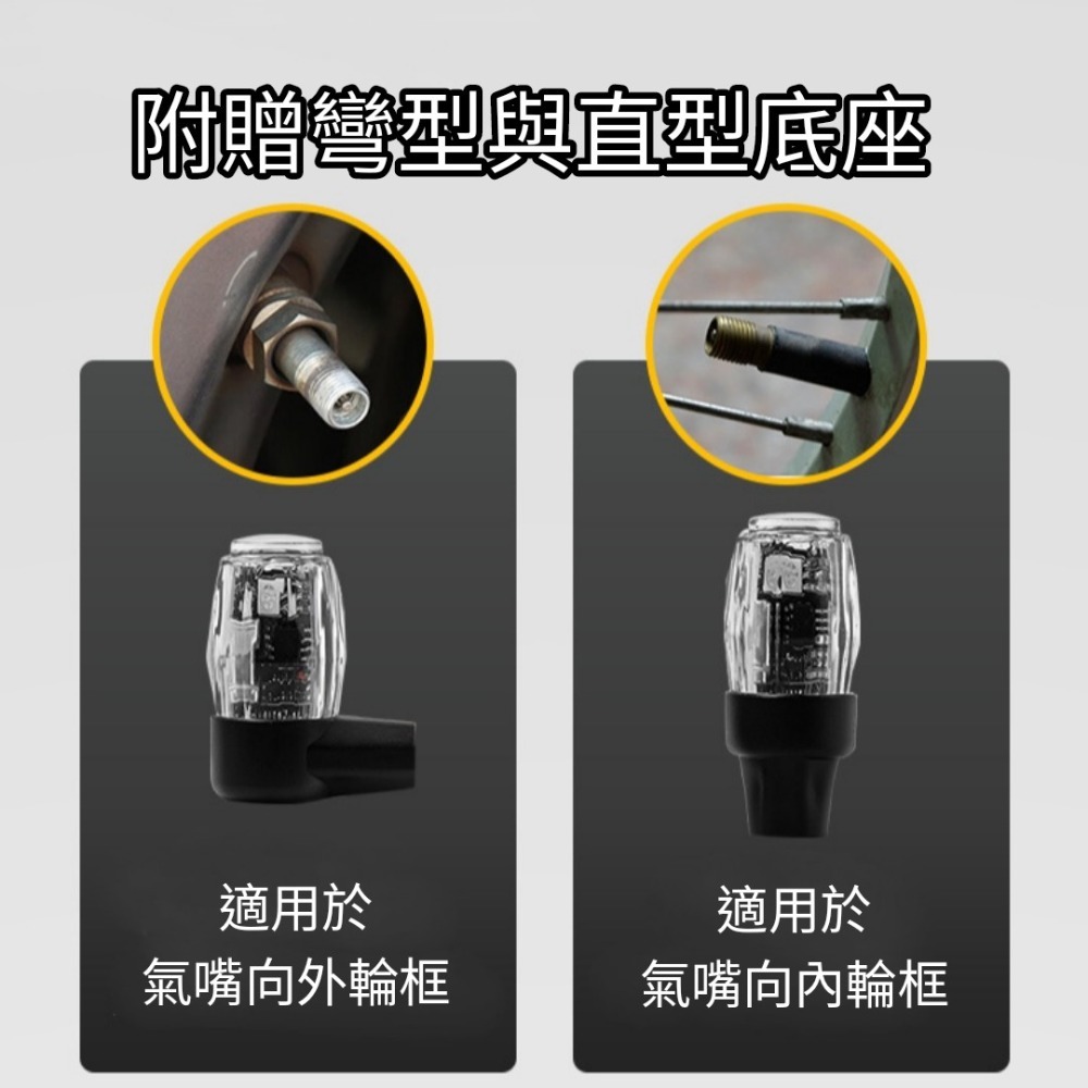 台灣現貨（充電款）輪胎燈 自行車燈 氣嘴燈 風火輪 汽車燈 機車燈 自行車尾燈 單車燈 車燈 腳踏車燈 警示燈-細節圖11