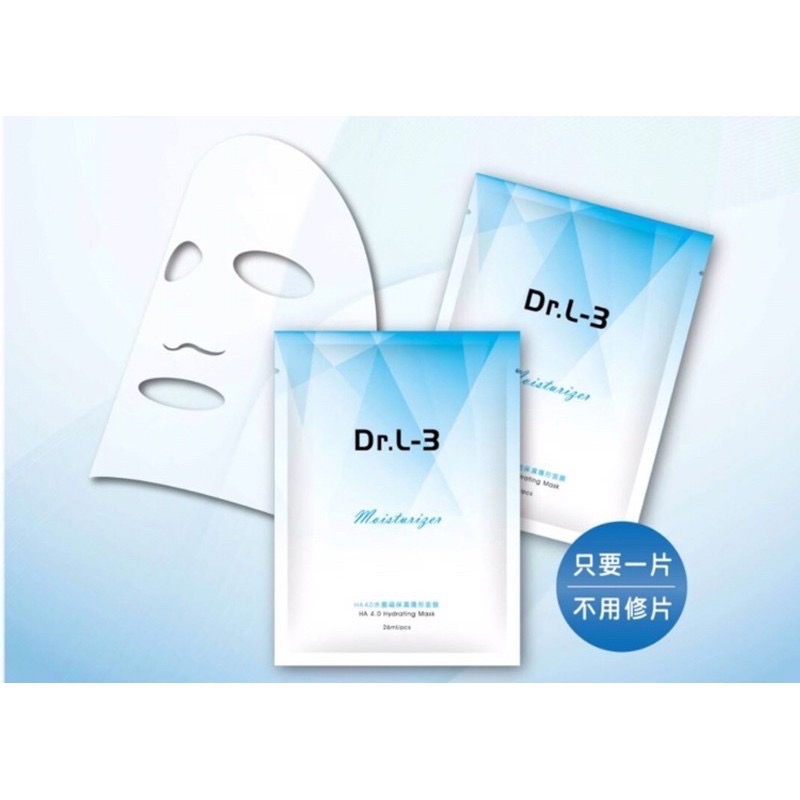 （現貨）醫美專用保濕面膜💕水膜磁保濕隱形面膜～買一送一❗️-細節圖4
