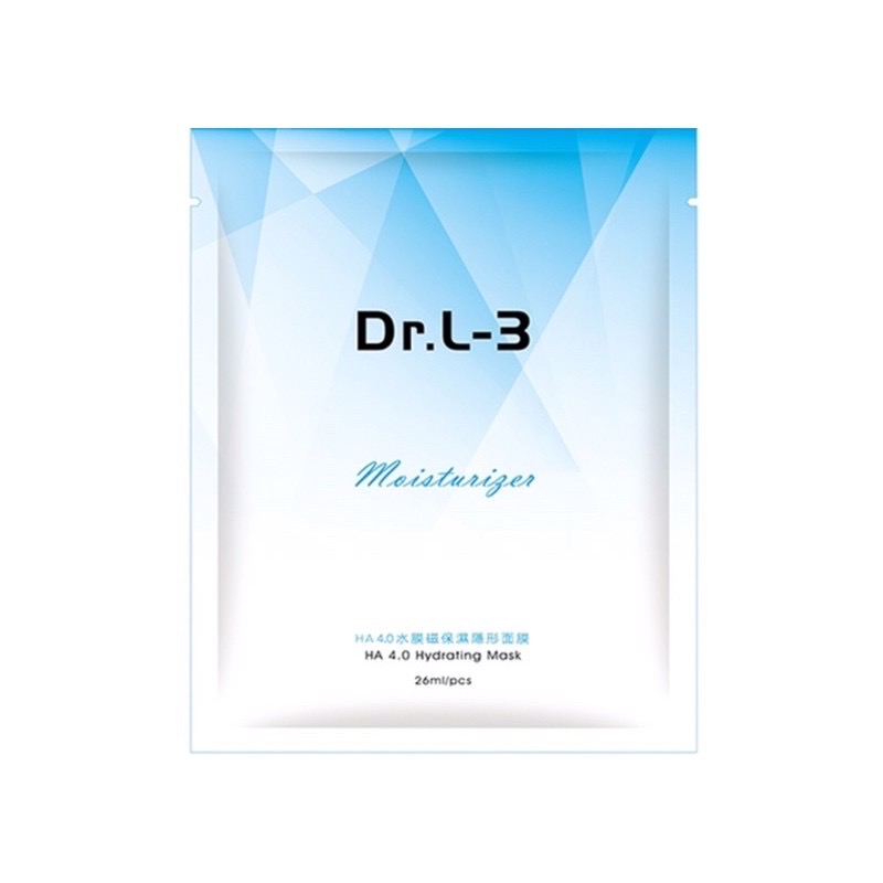 （現貨）醫美專用保濕面膜💕水膜磁保濕隱形面膜～買一送一❗️-細節圖5