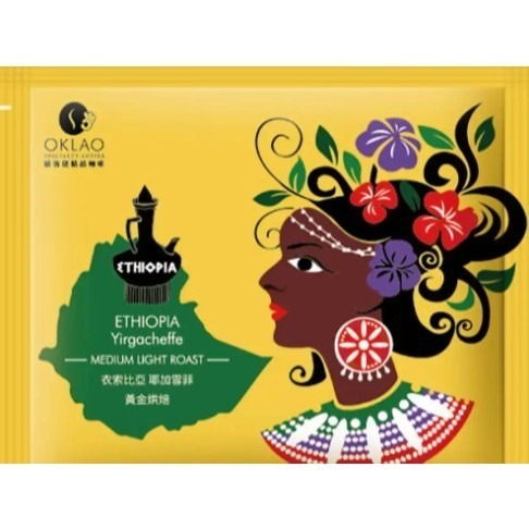 任選25包→買1送1☕衣索比亞 耶加雪菲 水洗 掛耳包 黃金烘焙︱歐客佬咖啡 OKLAO COFFEE