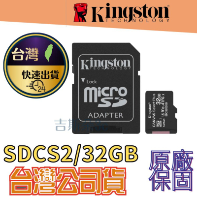 【現貨🔥發票】記憶卡 micro sd 記憶卡 記憶卡 128g sd 記憶卡 監視器記憶卡 256g 記憶卡 金士頓