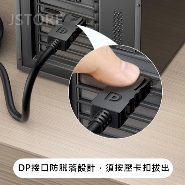 【台灣現貨🔥免運】DP轉 DVI 轉接線 DP TO DVI 180CM 高清轉接線 電視轉接 投影轉接-細節圖3