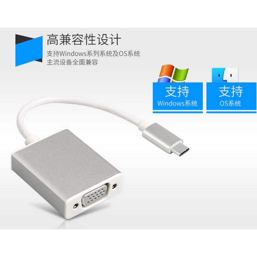 Type-c to Vga Type-c轉Vga  電視轉接 投影機轉接 高清 轉接頭 高清 轉換器 電腦轉接-細節圖5