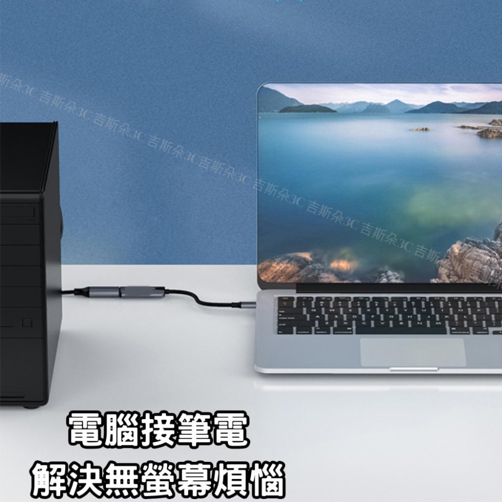 【免運🔥現貨】type c 轉 hdmi 採集卡 轉接器 視訊擷取卡 擷取盒 HDMI擷取器 TYPEC擷取 轉接器-細節圖5