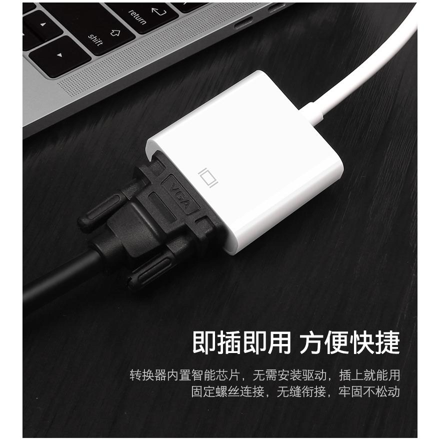 Mini DP TO VGA Mini DP 轉 VGA 電腦轉接 電視轉接 投影機轉接 高清轉接頭 高清線 黑 白-細節圖5