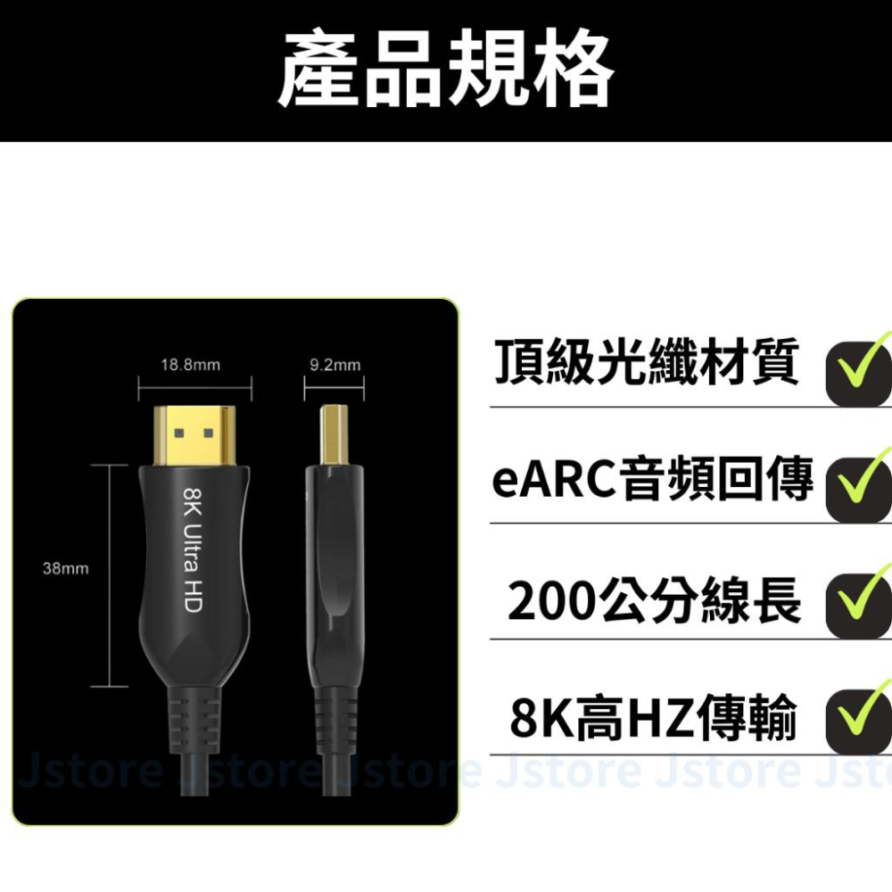 【台灣現貨🔥免運】HDMI 轉接線 HDMI光纖 hdmi 2.1 光纖線 hdmi 光纖 8K hdmi eARC-細節圖5