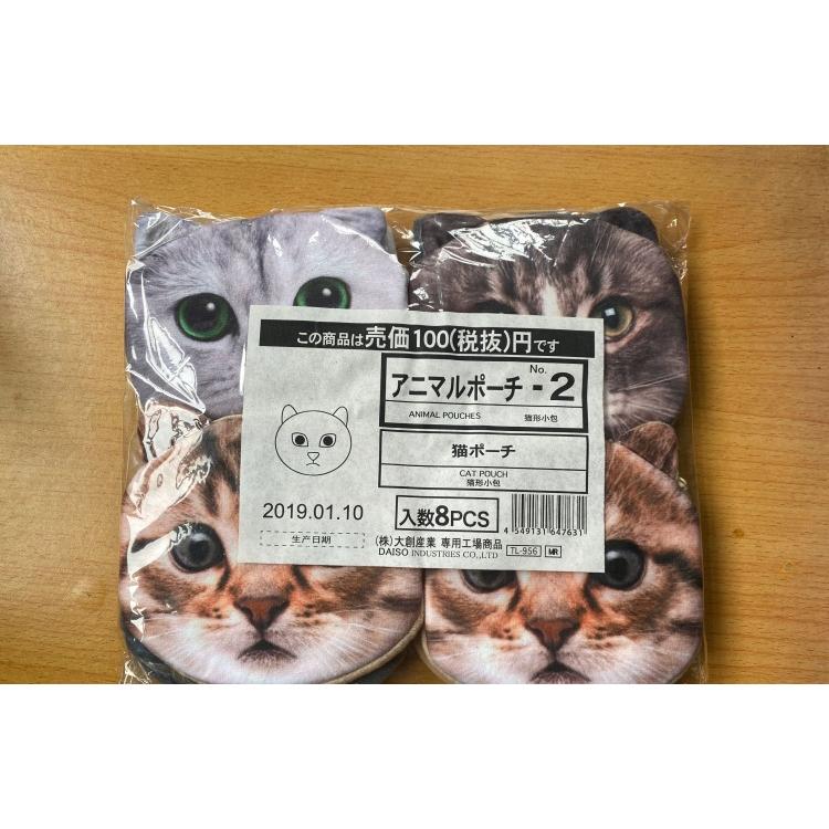 【現貨🔥免運】小零錢包 錢包 钱包 零錢包  貓咪錢包 禮物 生日禮物 喵星人 貓 禮物 拉鍊錢包 可愛零錢包 女用錢包-細節圖4