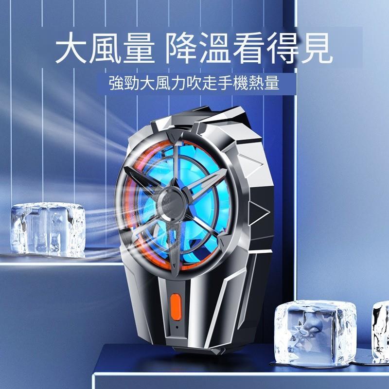 【台灣現貨🔥發票免運】手機散熱器 手機 手機散熱 散熱 手機散熱器無線 手機降溫器 手機降溫神器 手機降溫 散熱夾 降溫-細節圖2