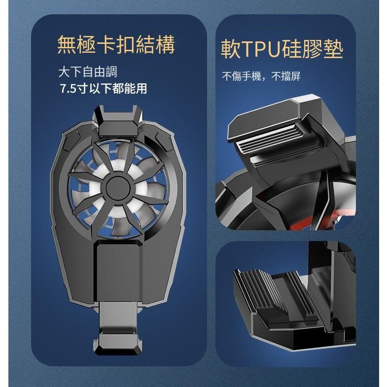 【台灣現貨🔥發票免運】手機散熱器 手機 手機散熱 散熱 手機散熱器無線 手機降溫器 手機降溫神器 手機降溫 散熱夾 降溫-細節圖4