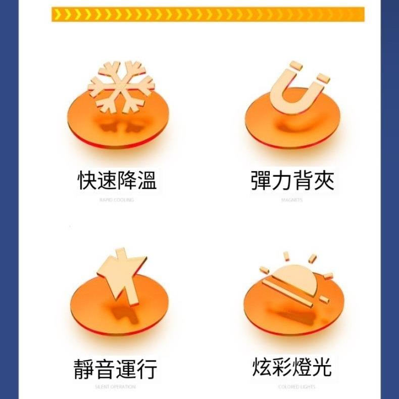【台灣現貨🔥發票免運】手機散熱器 手機 手機散熱 散熱 手機散熱器無線 手機降溫器 手機降溫神器 手機降溫 散熱夾 降溫-細節圖7