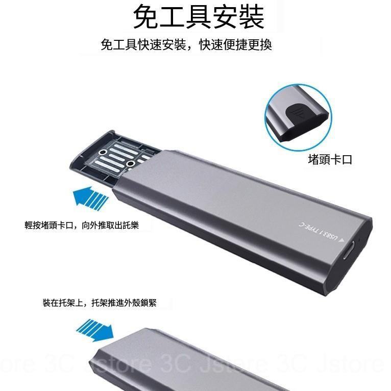 【台灣現貨】M.2 外接盒 外接硬碟盒 M2 硬碟外接盒 NGFF SATA SSD 外接盒  nvme 外接盒nvme-細節圖4