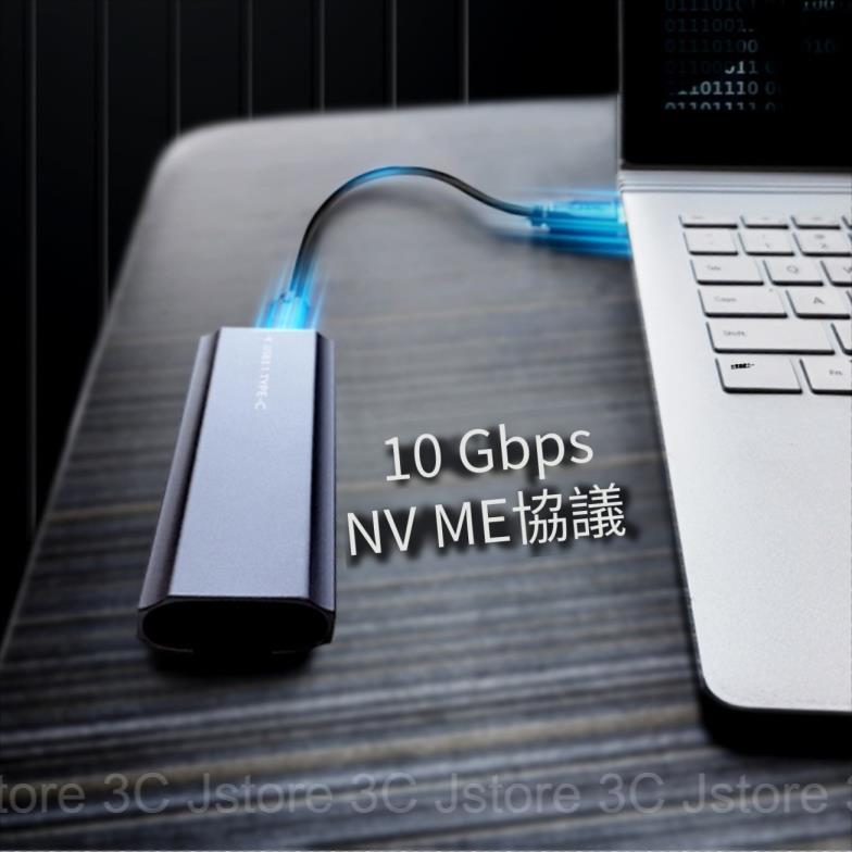 【台灣現貨】M.2 外接盒 外接硬碟盒 M2 硬碟外接盒 NGFF SATA SSD 外接盒  nvme 外接盒nvme-細節圖8