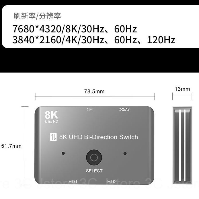 【台灣現貨🔥發票免運】hdmi 切換器 hdmi 螢幕切換器 hdmi切換 hdmi 切換器2進1出 電腦切換器 切換-細節圖5