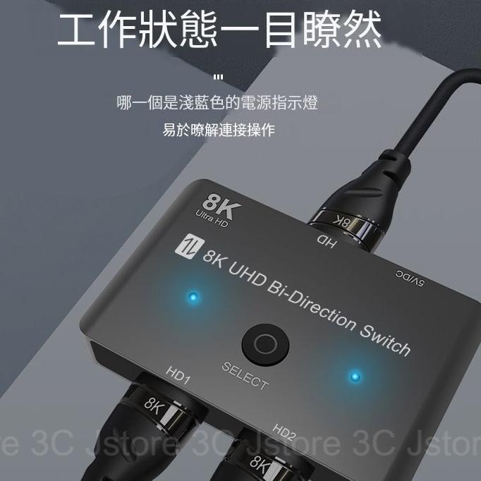 【台灣現貨🔥發票免運】hdmi 切換器 hdmi 螢幕切換器 hdmi切換 hdmi 切換器2進1出 電腦切換器 切換-細節圖7