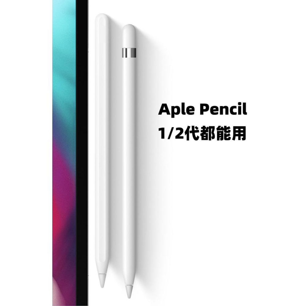 【台灣現貨】Apple Pencil充電轉接頭 一代二代 轉接器 適用 iPad10 蘋果周邊 USB-C 充電轉接