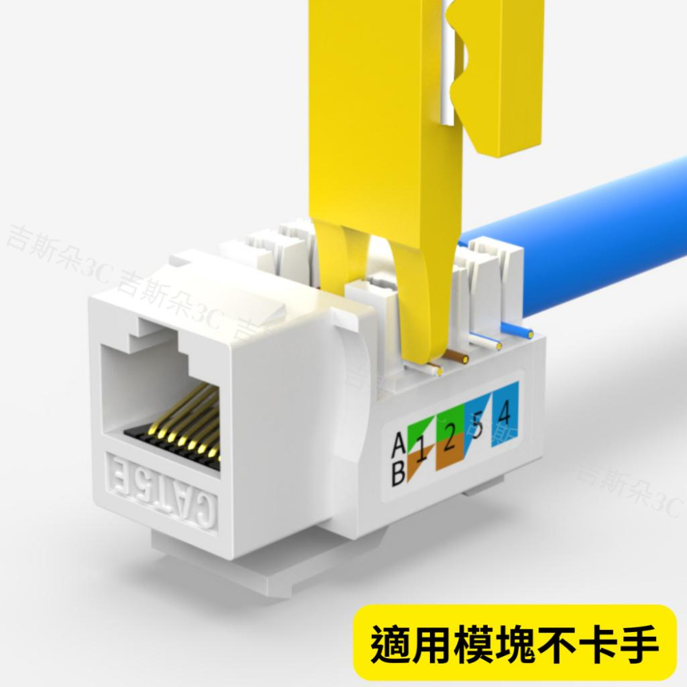 [台灣現貨]RJ45 剝線器 網路線 剝線刀 剝線工具 剝皮 端子 打線器 簡易打線刀 壓線 電話線-細節圖4