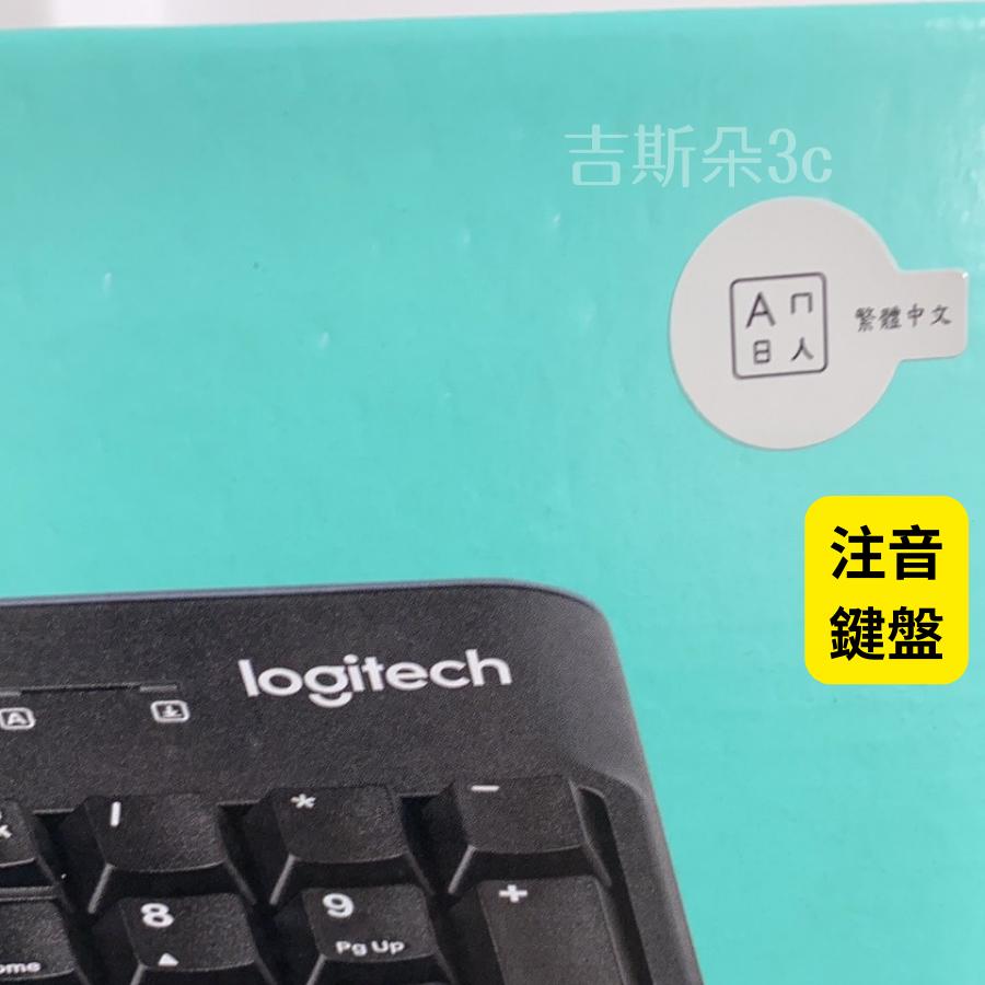 羅技鍵盤 K120 羅技 注音鍵盤 繁體注音鍵盤 原廠公司貨 免運 可折價 原廠保固-細節圖3