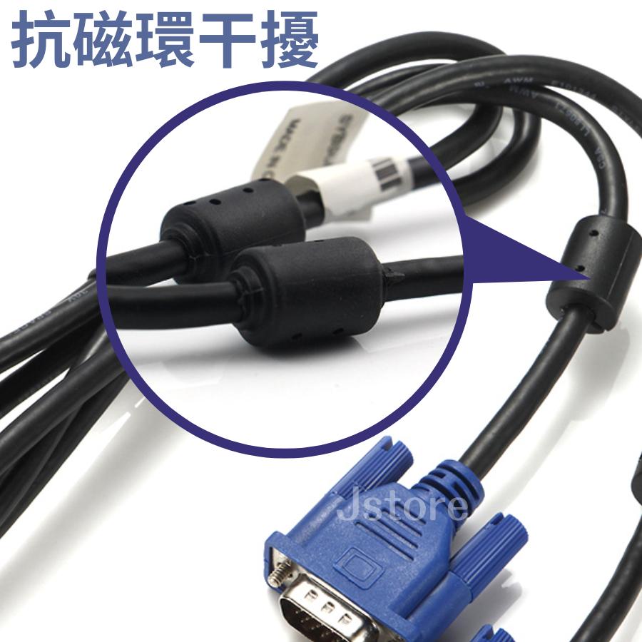 【現貨🔥免運】VGA線 螢幕線 VGA TO VGA  VGA 工程線 電腦螢幕線 雙磁環 轉接線 高清轉接線 轉換線-細節圖2