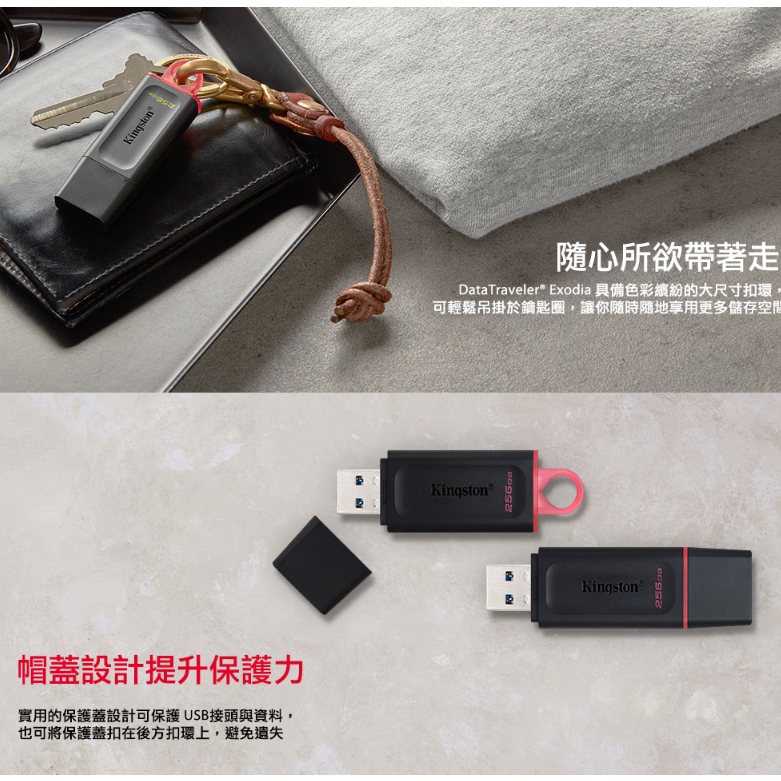 【免運🔥發票現貨】隨身碟 手機隨身碟 隨身碟 128g 128g隨身碟 usb3.0 隨身碟 隨身碟 64g 金士頓-細節圖3
