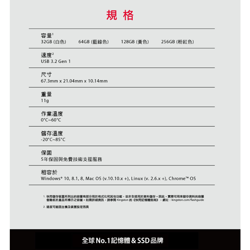 【免運🔥發票現貨】隨身碟 手機隨身碟 隨身碟 128g 128g隨身碟 usb3.0 隨身碟 隨身碟 64g 金士頓-細節圖5