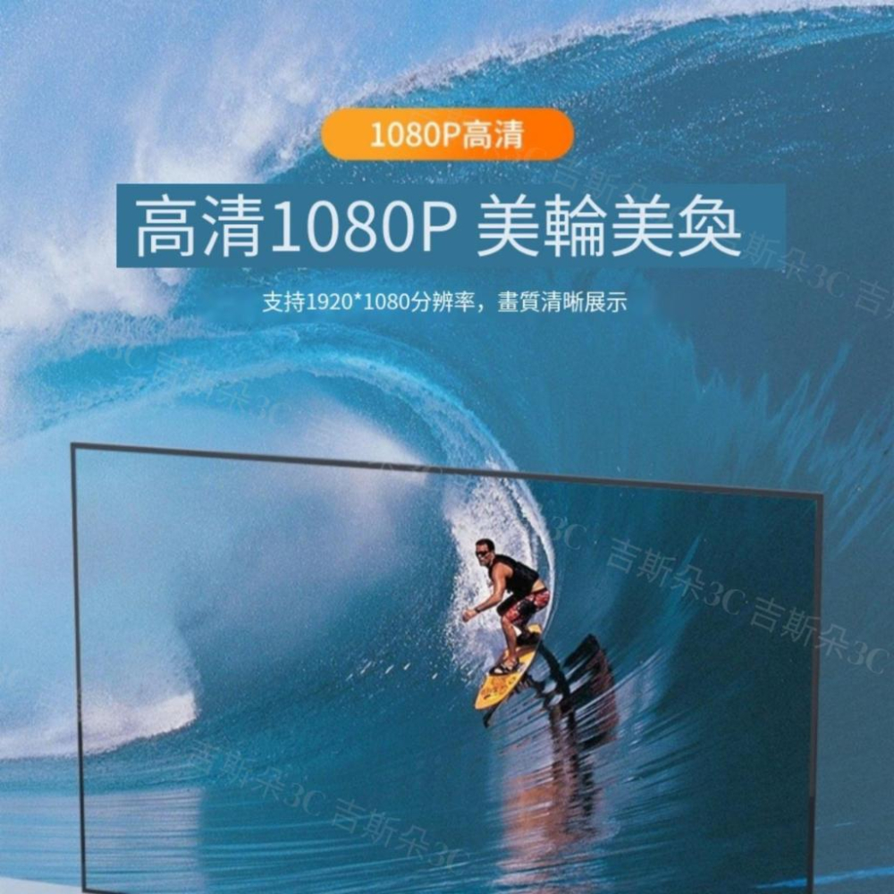 【現貨免運】vga轉hdmi vga to hdmi 轉換器 帶音頻 帶供電 接口 電腦轉接 電視轉接 投影機轉接-細節圖2