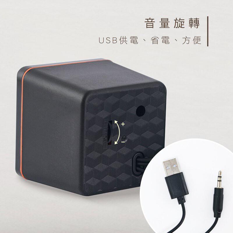 KINYO 小喇叭 音樂大師 USB迷你筆電專用小喇叭 US202-細節圖4