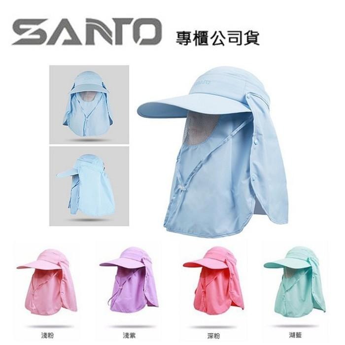 【附發票】SANTO M-49 遮陽帽 360度防護 防潑水速乾透氣 防曬帽-細節圖2